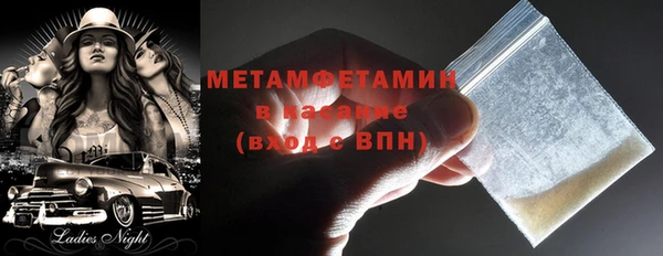 mdma Верхний Тагил