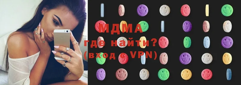 дарнет шоп  Аша  MDMA кристаллы 