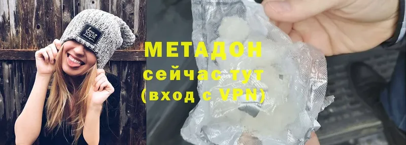 KRAKEN зеркало  Аша  МЕТАДОН methadone 